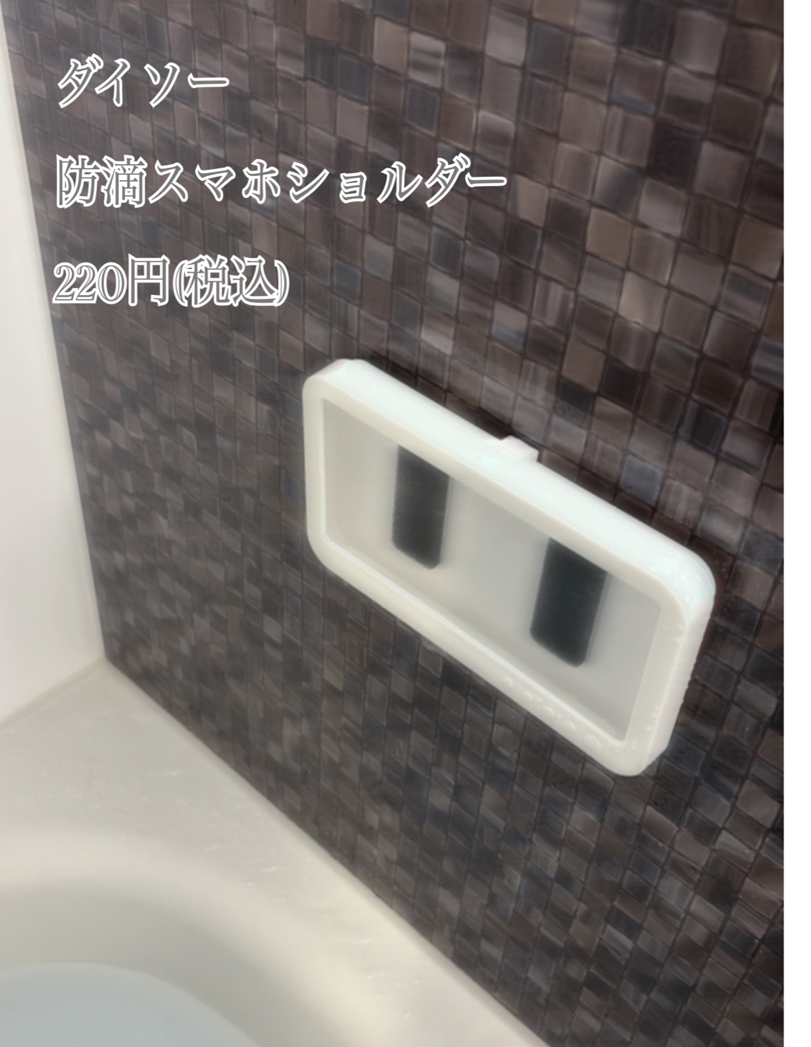 ウェルバランスナイトリートバス/AYURA/生薬系入浴剤を使ったクチコミ（3枚目）