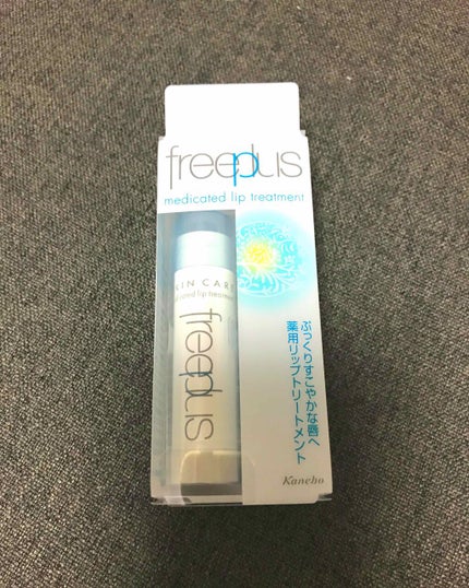 薬用リップトリートメント/フリープラス/リップケアを使ったクチコミ(1枚目)