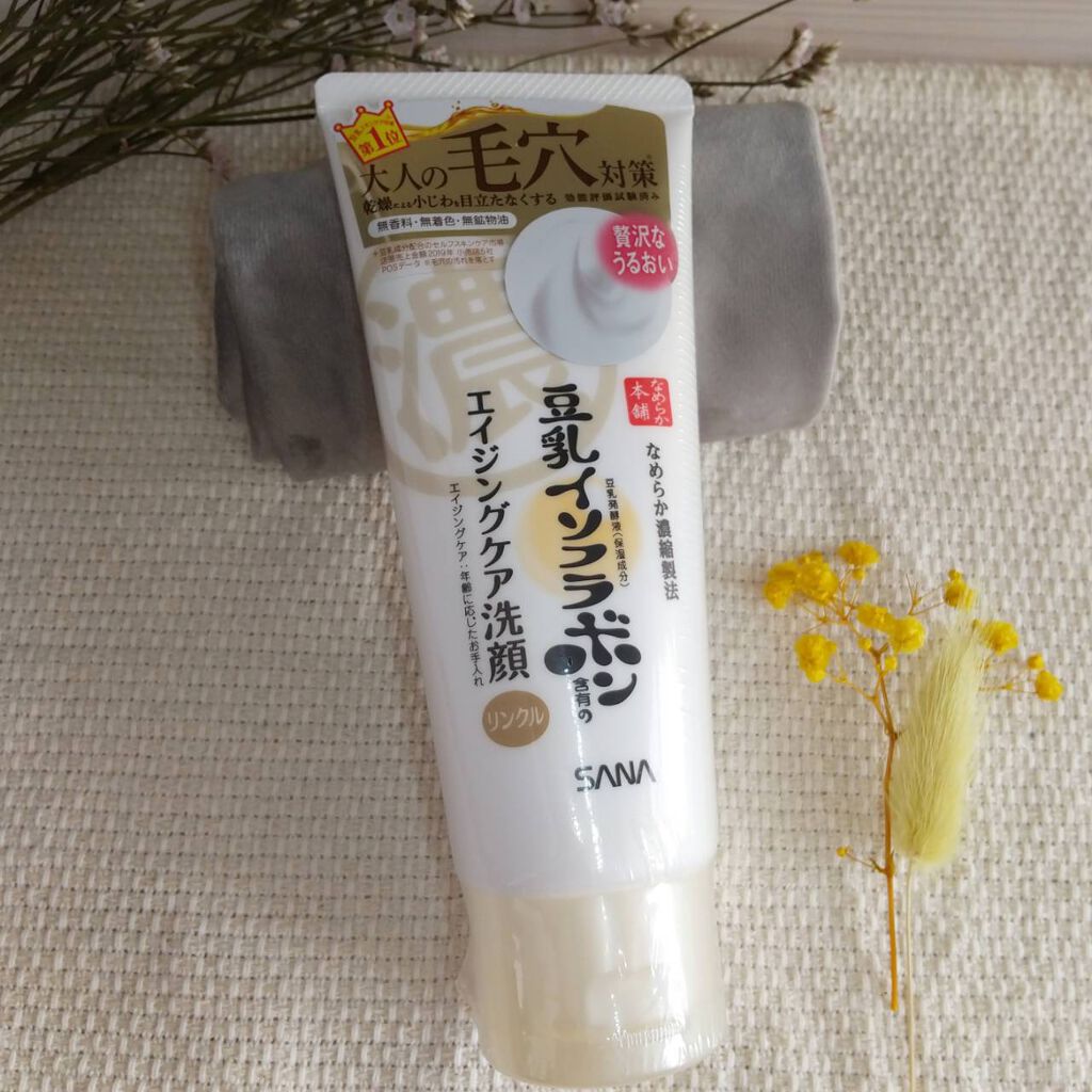 WRクレンジング洗顔 N/なめらか本舗/洗顔フォームを使ったクチコミ（1枚目）