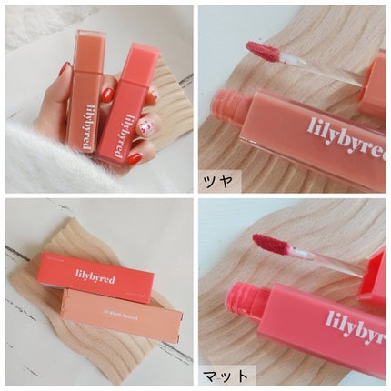 ブラッディライアー コーティングティント/lilybyred/リップティントを使ったクチコミ(5枚目)