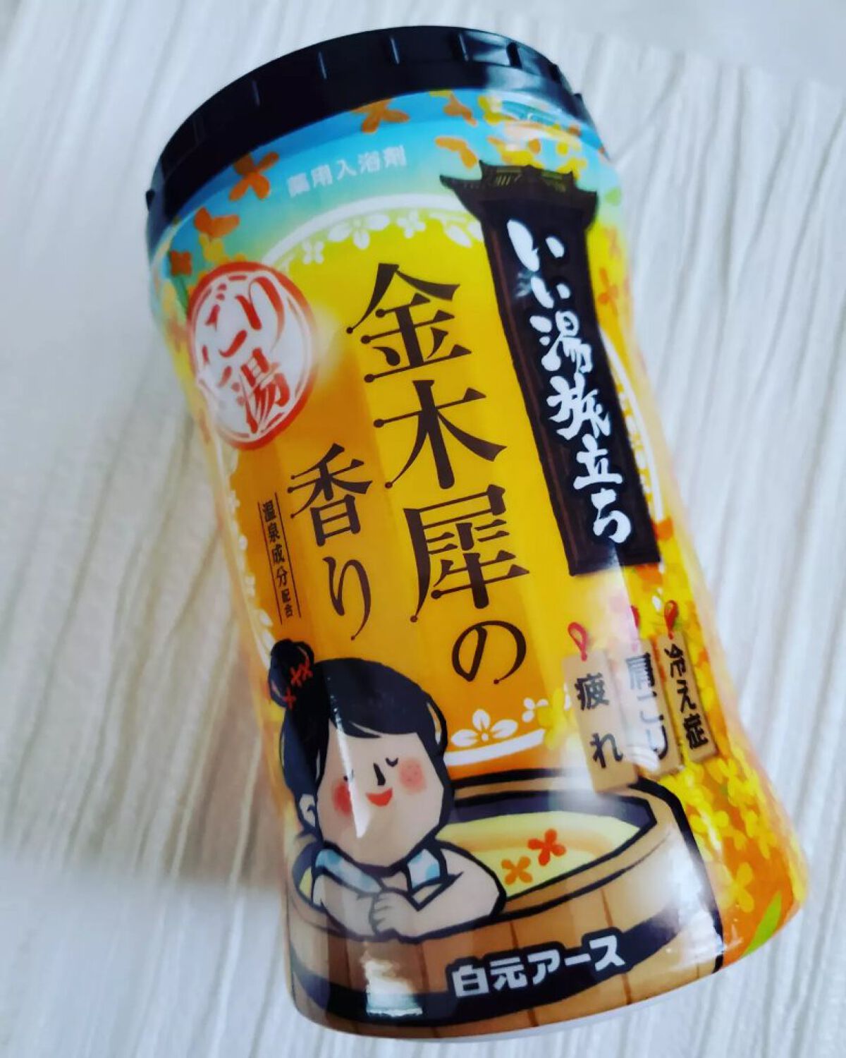 にごり湯紀行 金木犀の香り/白元アース/無機塩系入浴剤を使ったクチコミ(1枚目)