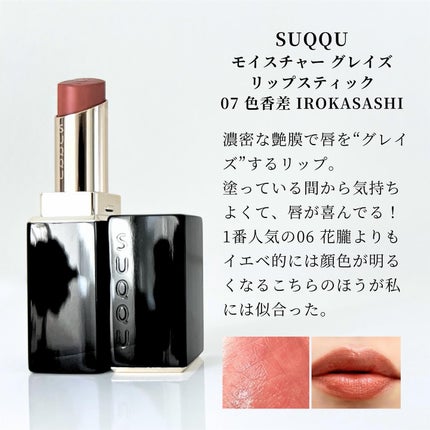 ジルスチュアート ムースブロウマスカラ/JILL STUART/眉マスカラを使ったクチコミ(10枚目)