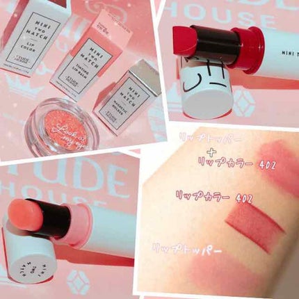 ミニトゥーマッチ/ETUDE/口紅を使ったクチコミ(2枚目)