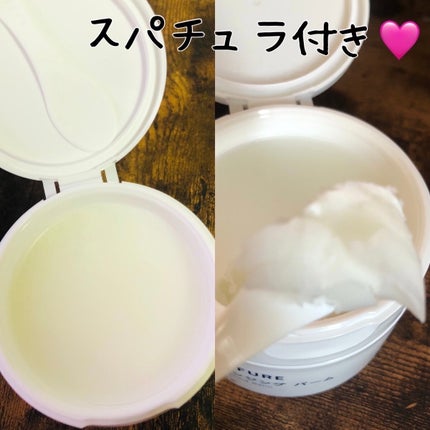 クレンジング バーム/ちふれ/クレンジングバームを使ったクチコミ(2枚目)