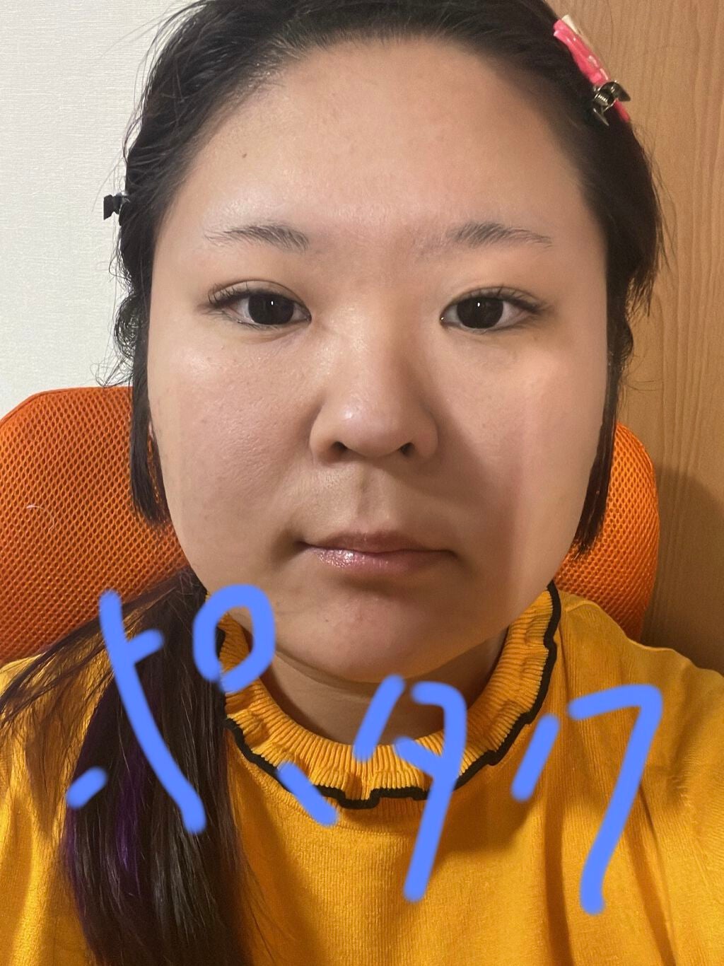 ラブ・ライナー リキッドアイライナーR3/ラブ・ライナー/リキッドアイライナーを使ったクチコミ(4枚目)