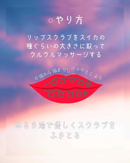 ベビーワセリンリップ/健栄製薬/リップクリームを使ったクチコミ(3枚目)