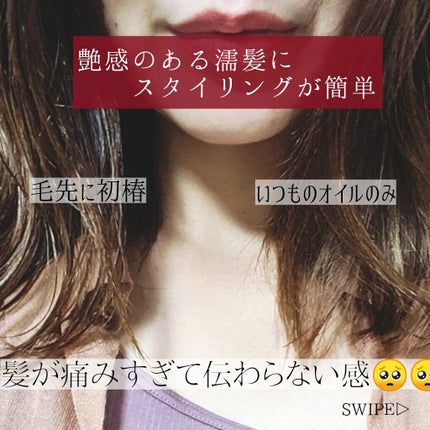 初椿デラックス/亀山堂/フェイスオイルを使ったクチコミ(2枚目)