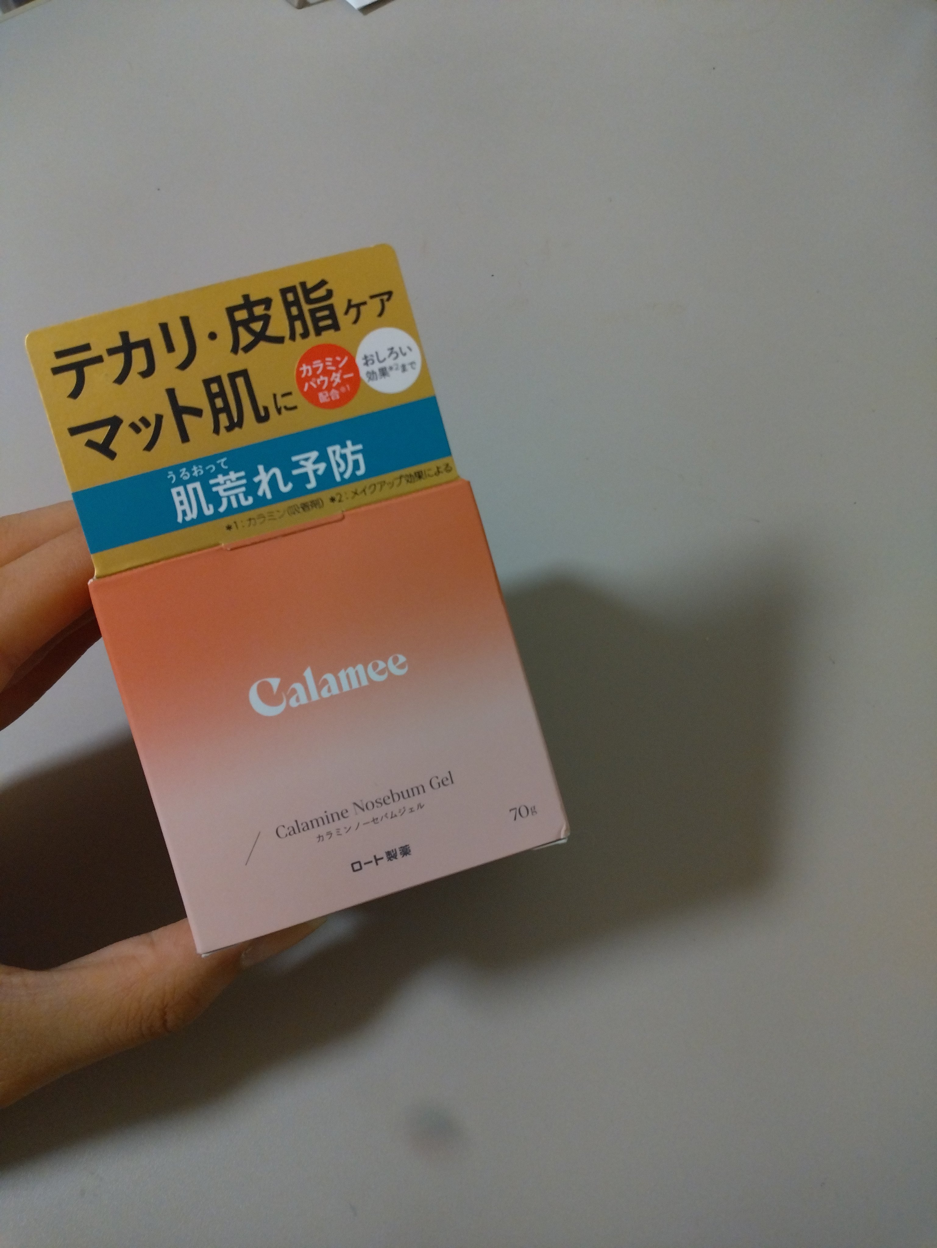 カラミー カラミンノーセバムジェル/Calamee/フェイスクリームを使ったクチコミ（3枚目）