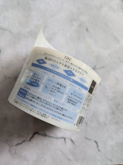 TBC ボディスクラブソープ クール/TBC/ボディスクラブを使ったクチコミ(3枚目)