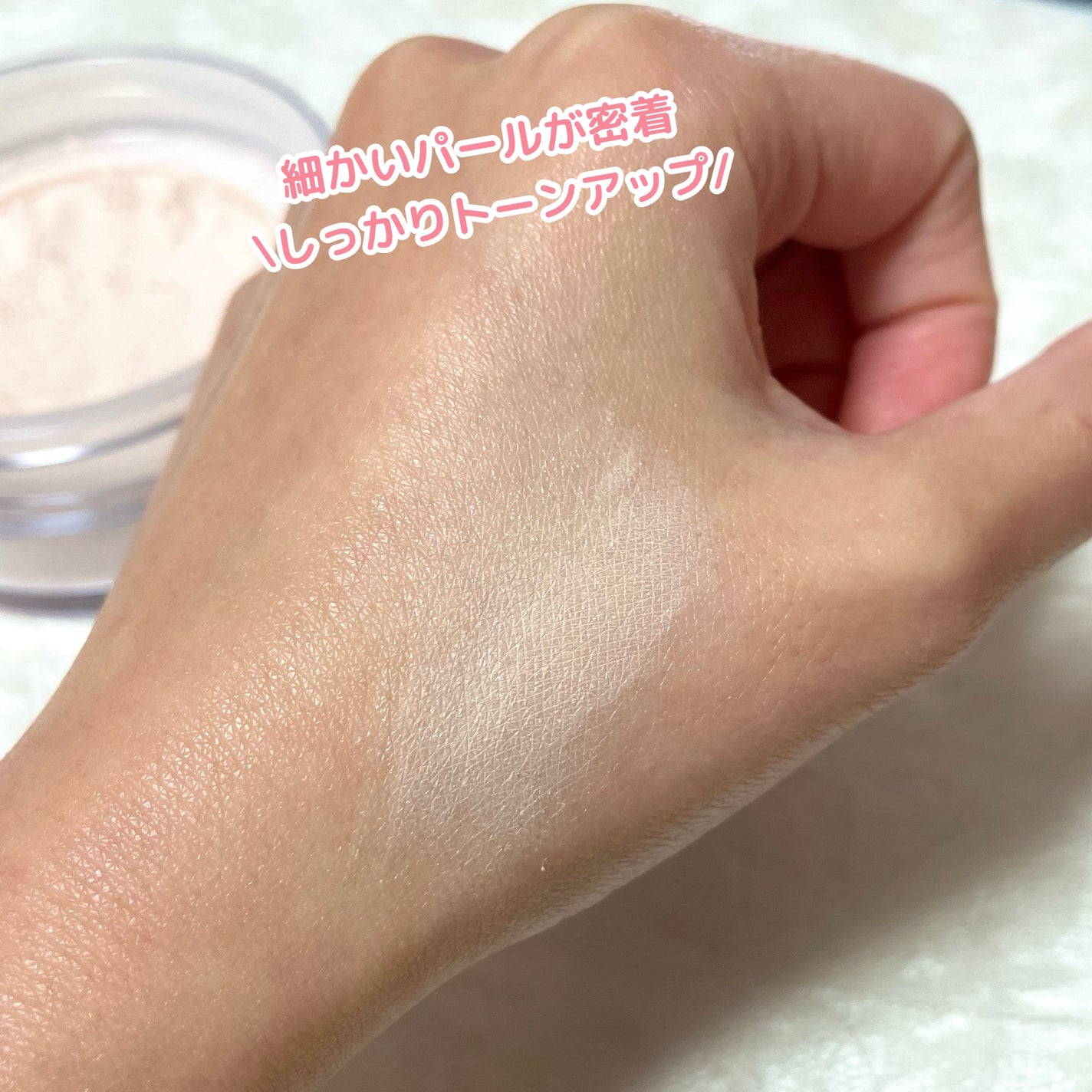 エクセル エクストラリッチパウダー'24/excel/ルースパウダーを使ったクチコミ(5枚目)