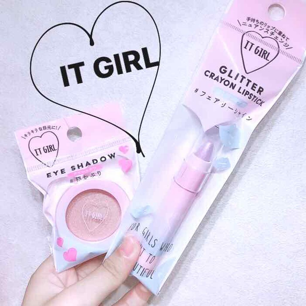 ダイソー×IT GIRL アイシャドウ/DAISO/単色アイシャドウを使ったクチコミ（1枚目）