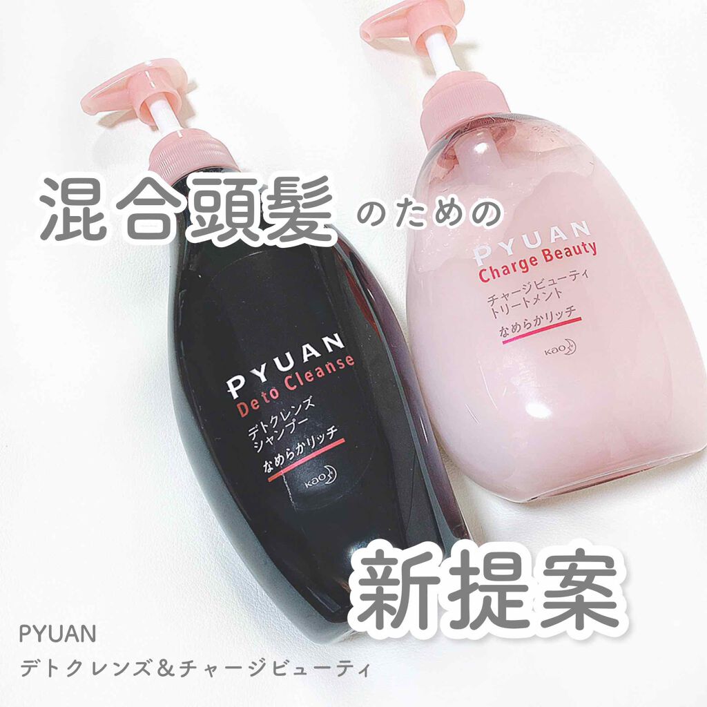 ãã¥ã¢ã³ ããã¯ã¬ã³ãºã·ã£ã³ããŒïŒãã£ãŒãžãã¥ãŒãã£ããªãŒãã¡ã³ã ãªããããªãã/ãã¥ã¢ã³/ã·ã£ã³ããŒã»ã³ã³ãã£ã·ã§ããŒã䜿ã£ãã¯ãã³ãïŒ1æç®ïŒ