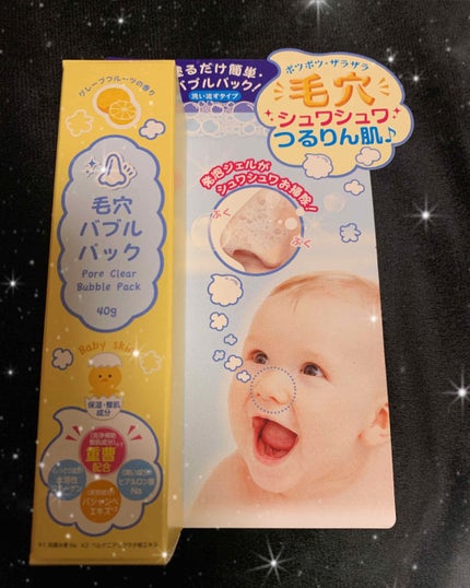ロング&カールマスカラ スーパーWP/ヒロインメイク/マスカラを使ったクチコミ(2枚目)
