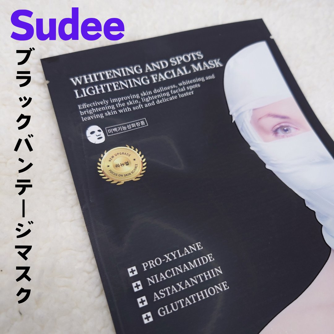 SUDEE ブラックバンテージマスク