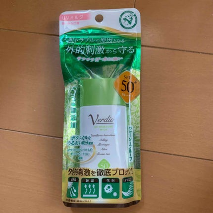 ベルディオ UV モイスチャーミルクN/メンターム/日焼け止めミルクを使ったクチコミ(1枚目)