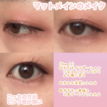 ããŒãžã¥ããŒã³ã¢ã€ã·ã£ããŠ/CEZANNE/ã¢ã€ã·ã£ããŠãã¬ããã䜿ã£ãã¯ãã³ãïŒ6æç®ïŒ