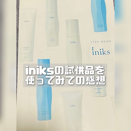 UV プロテクション/iniks/日焼け止めクリームを使ったクチコミ(1枚目)