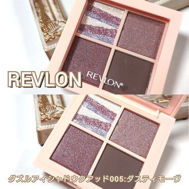 ダズル アイシャドウ クアッド/REVLON/アイシャドウパレットを使ったクチコミ（2枚目）