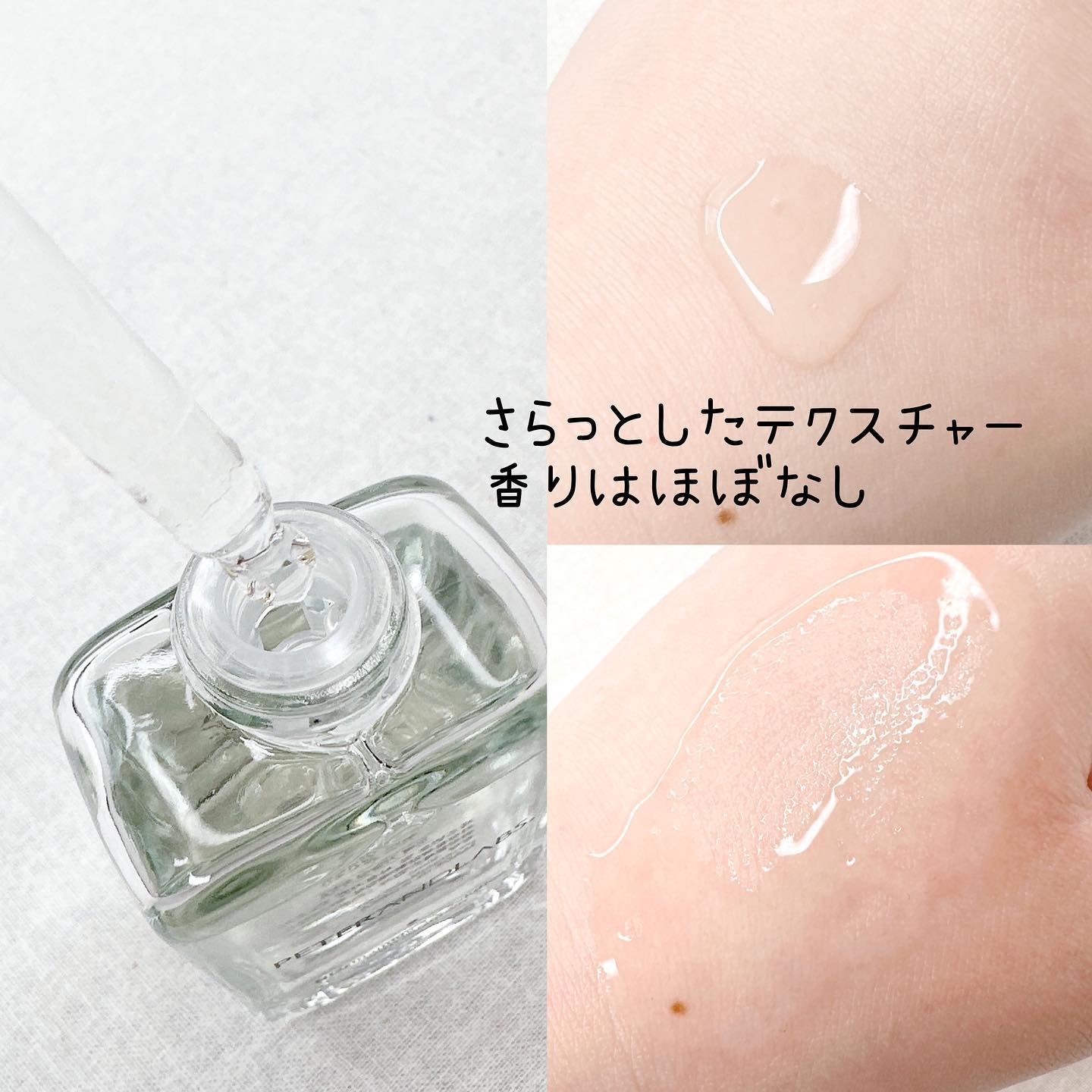 ナイアシンアミド5%ソリューションウィズアラント美容液/PETERANDLABS/美容液を使ったクチコミ（3枚目）