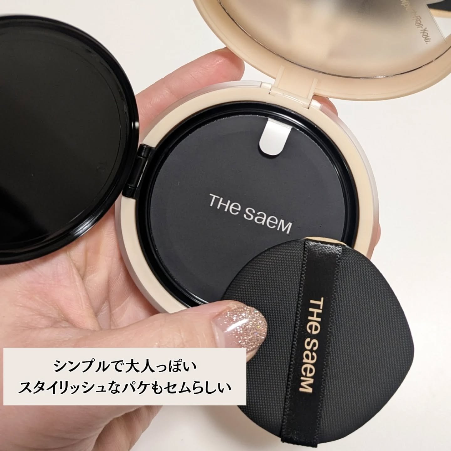 カバーパーフェクションコンシーラークッション/the SAEM/リキッドコンシーラーを使ったクチコミ（2枚目）