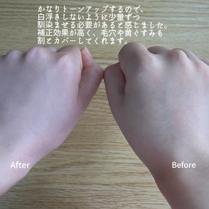 サンシェルター マルチ プロテクション トーンアップCC/DECORTÉ/化粧下地を使ったクチコミ(5枚目)