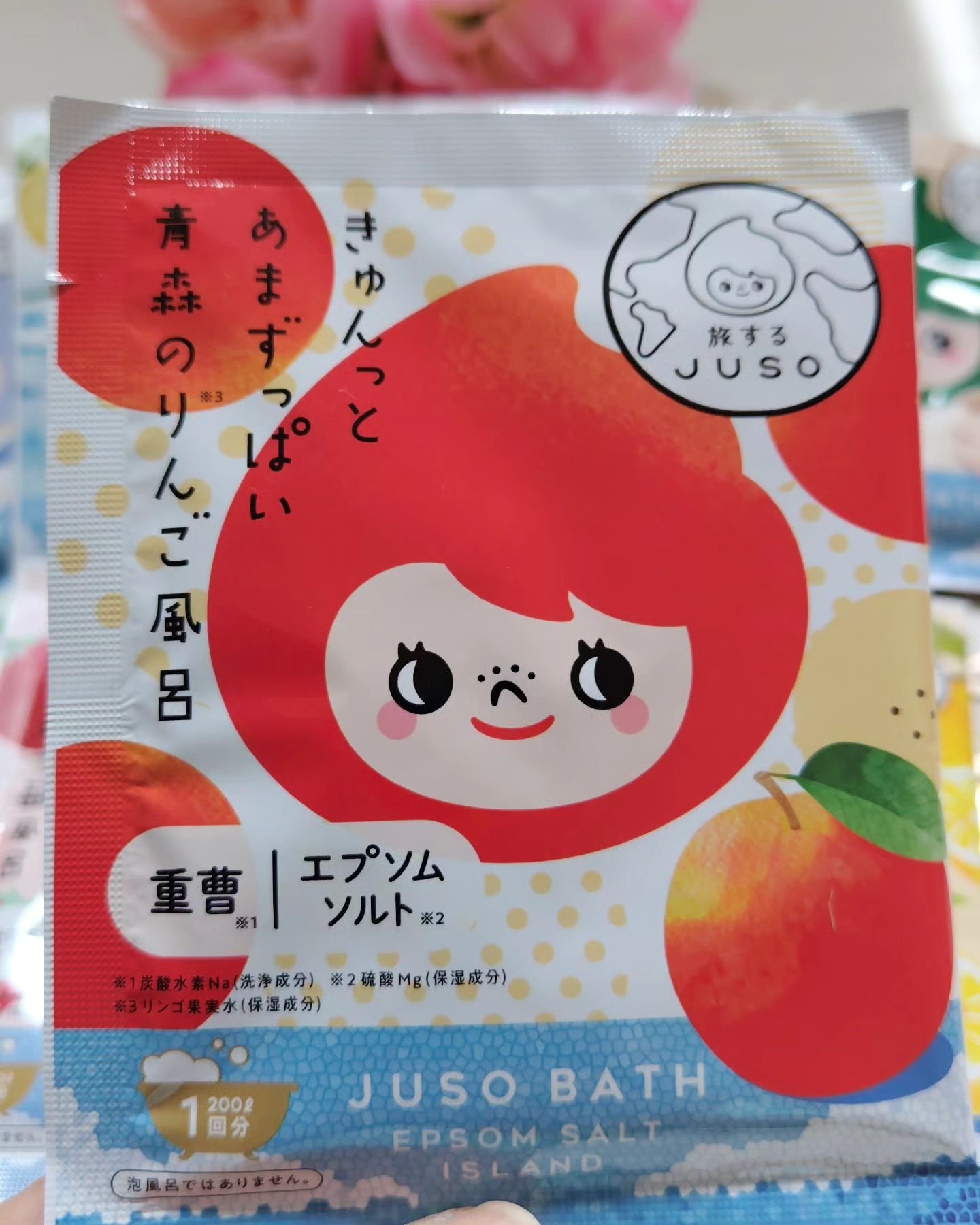 を使ったクチコミ（3枚目）