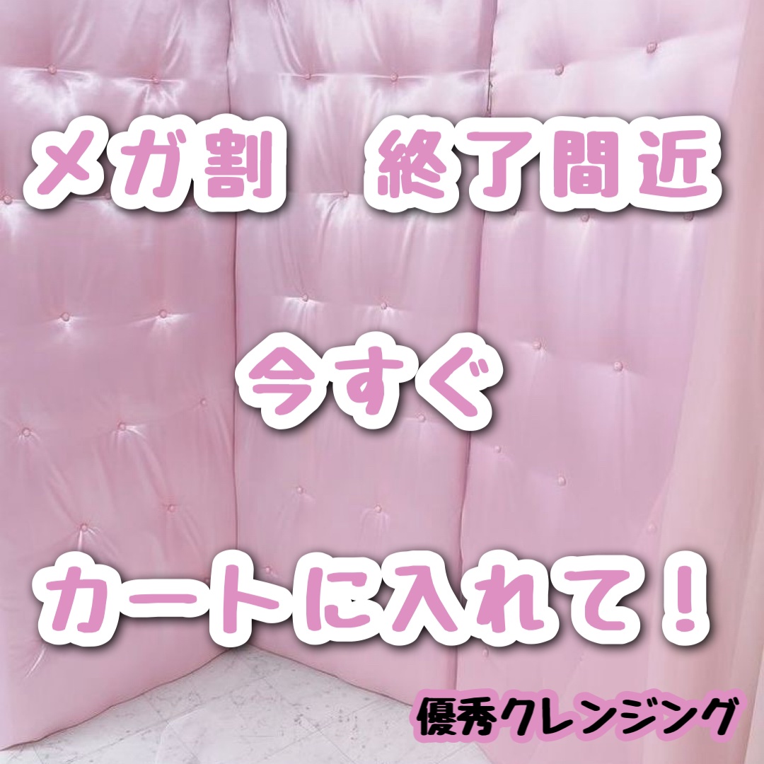 クリーンイットゼロ クレンジングバーム ポアクラリファイング 100ml/BANILA CO/クレンジングバームを使ったクチコミ（1枚目）