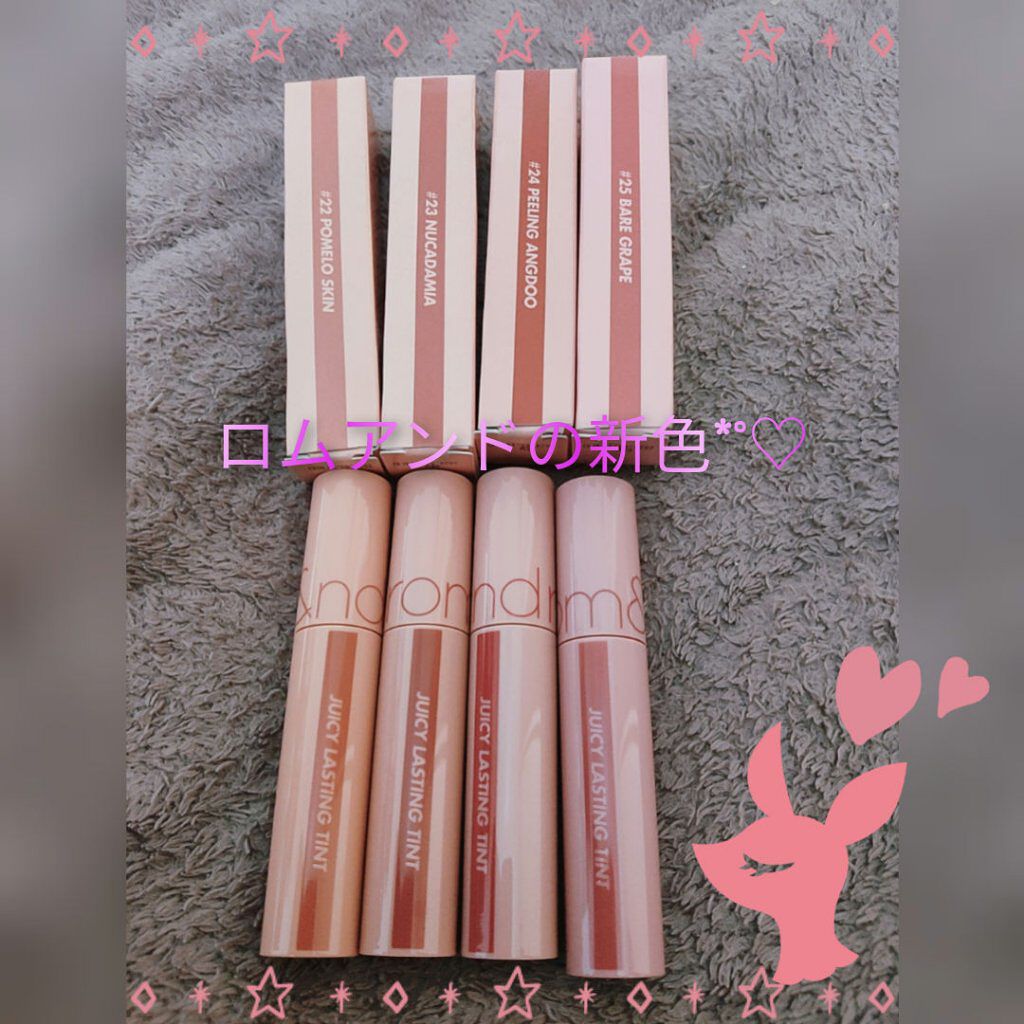 ジューシーラスティングティント/rom&nd/リップティントを使ったクチコミ（1枚目）