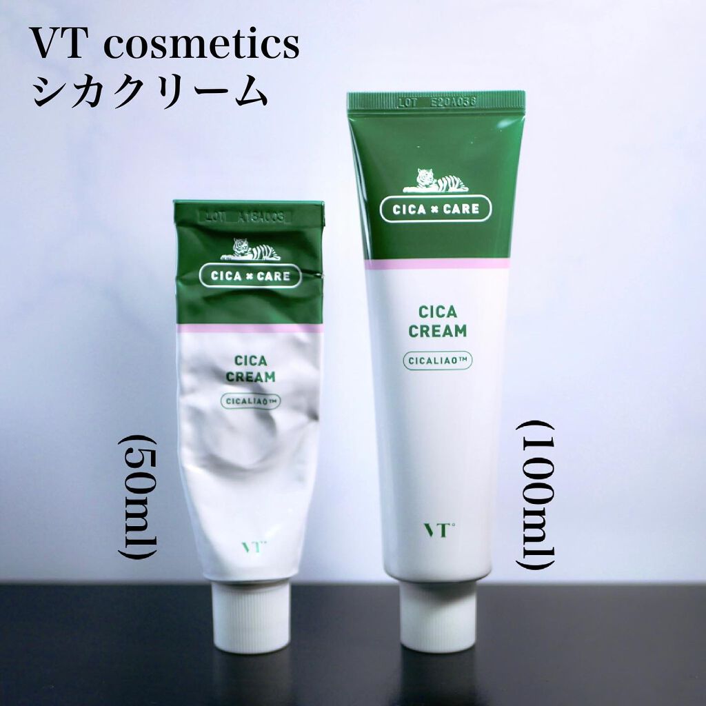 CICA クリーム/VT/フェイスクリームを使ったクチコミ（2枚目）