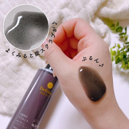 DETクリア ブライト&ピール ピーリングジェリー<炭タイプ>/Detclear/ピーリングを使ったクチコミ(3枚目)