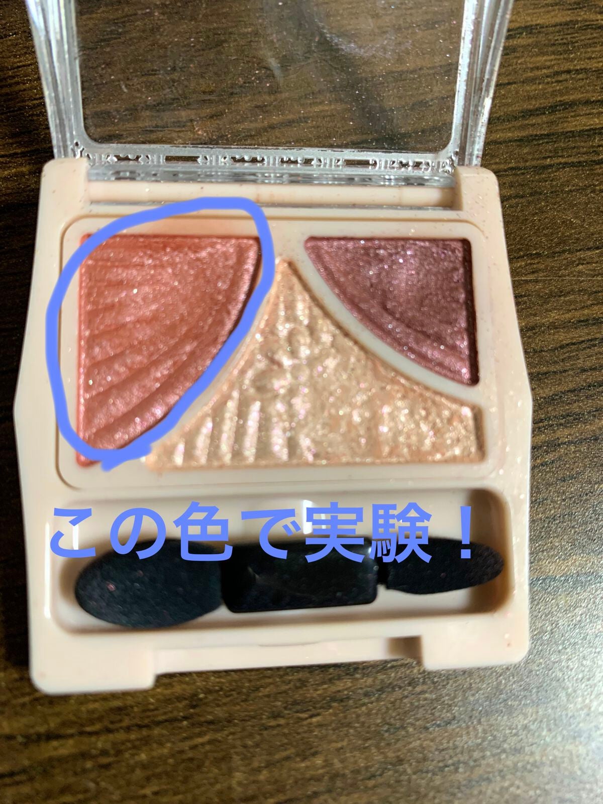 ジューシーピュアアイズ/キャンメイク/アイシャドウパレットを使ったクチコミ(6枚目)