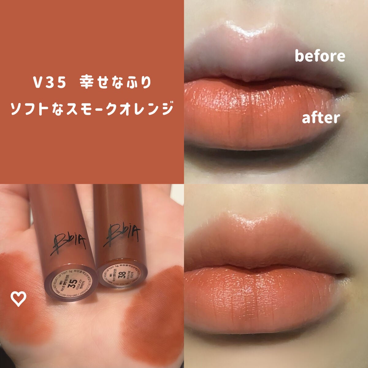 ラストベルベットティント/BBIA/リップティントを使ったクチコミ(5枚目)