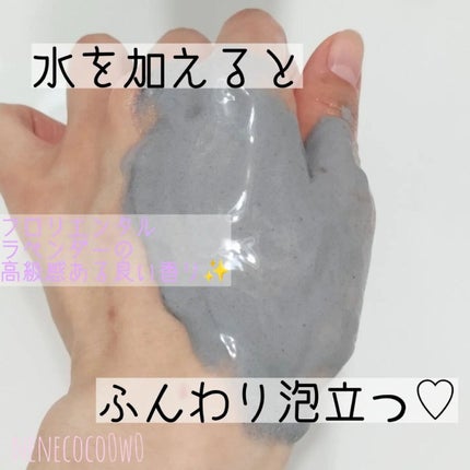 ソルシアボディスクラブ/fonskin/ボディスクラブを使ったクチコミ(3枚目)