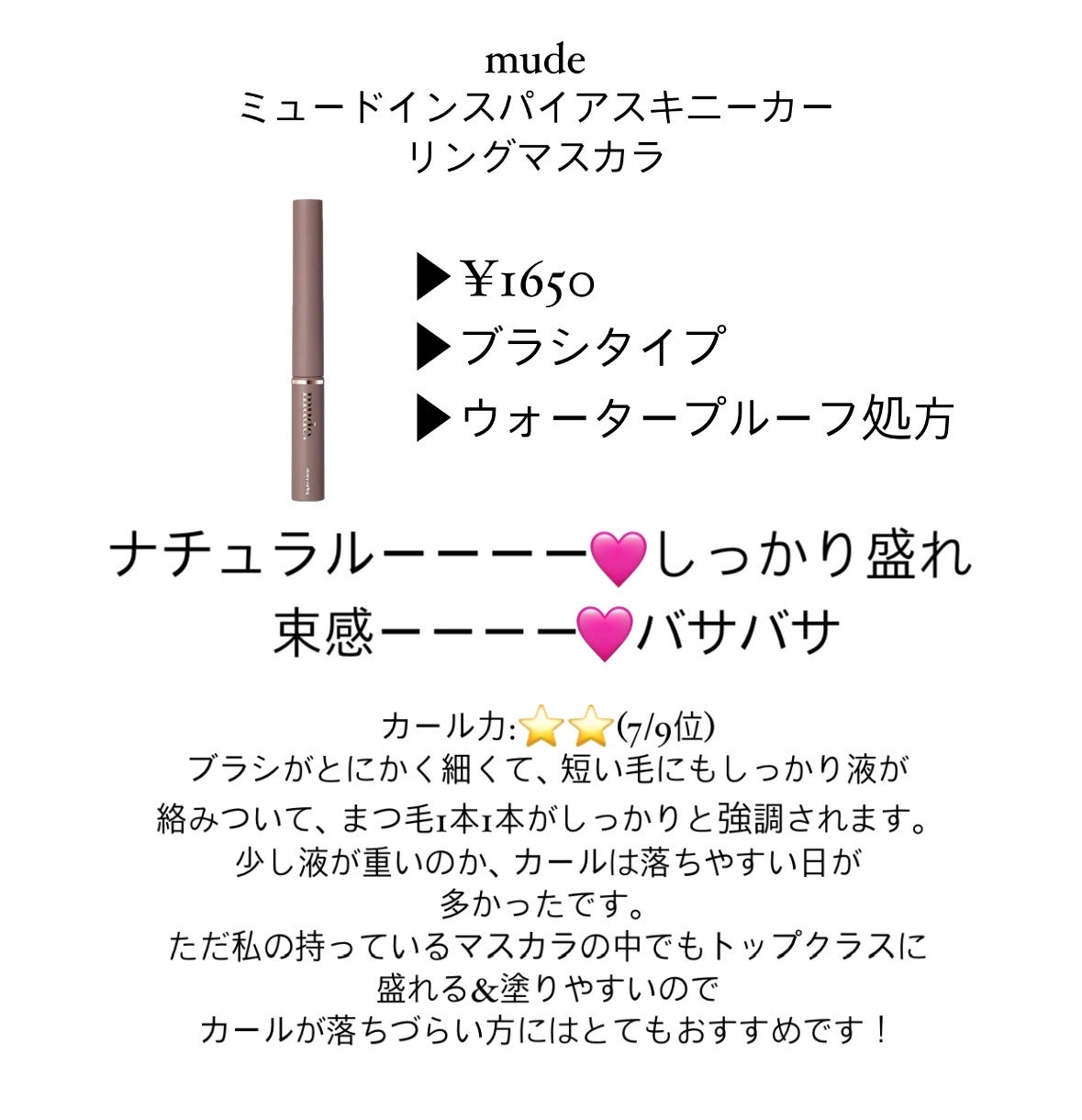 クイックラッシュカーラー ロングマスカラ/キャンメイク/マスカラを使ったクチコミ(3枚目)