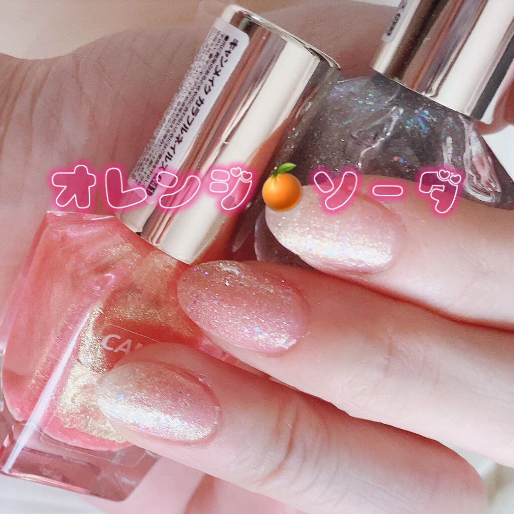 カラフルネイルズ/キャンメイク/マニキュアを使ったクチコミ(2枚目)