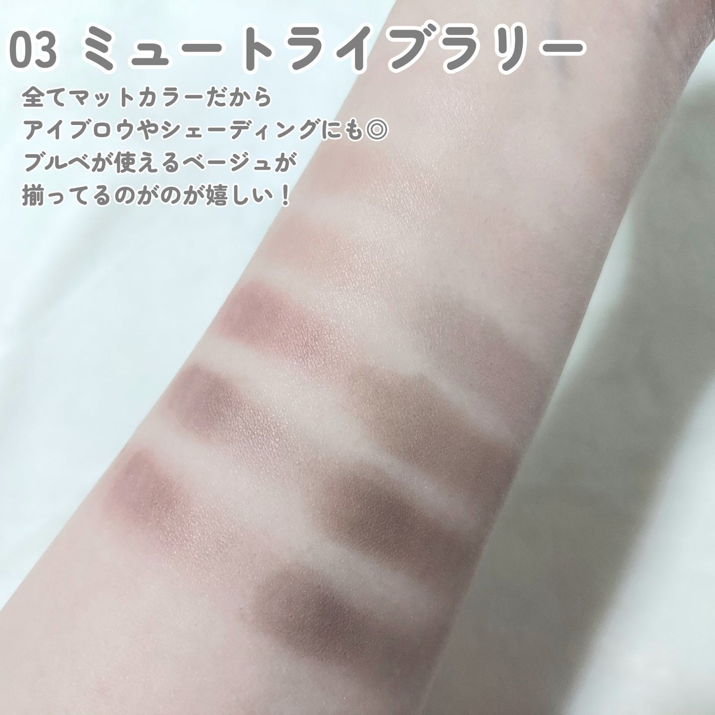 ãã ã¢ã€ ãã¬ãã ãšã¢ãŒ/CLIO/ã¢ã€ã·ã£ããŠãã¬ããã䜿ã£ãã¯ãã³ãïŒ6æç®ïŒ