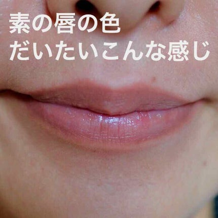 リップケアオイル/excel/リップグロスを使ったクチコミ(4枚目)