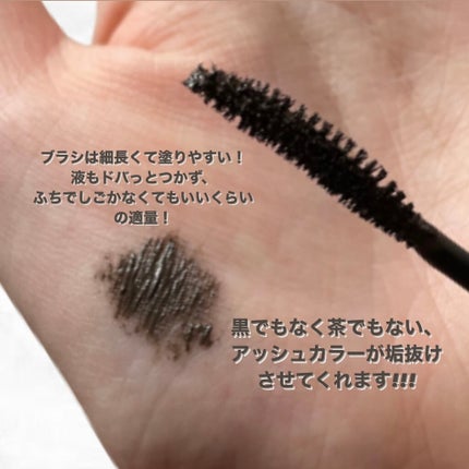 ハンオールフィックスマスカラ/rom&nd/マスカラを使ったクチコミ(3枚目)