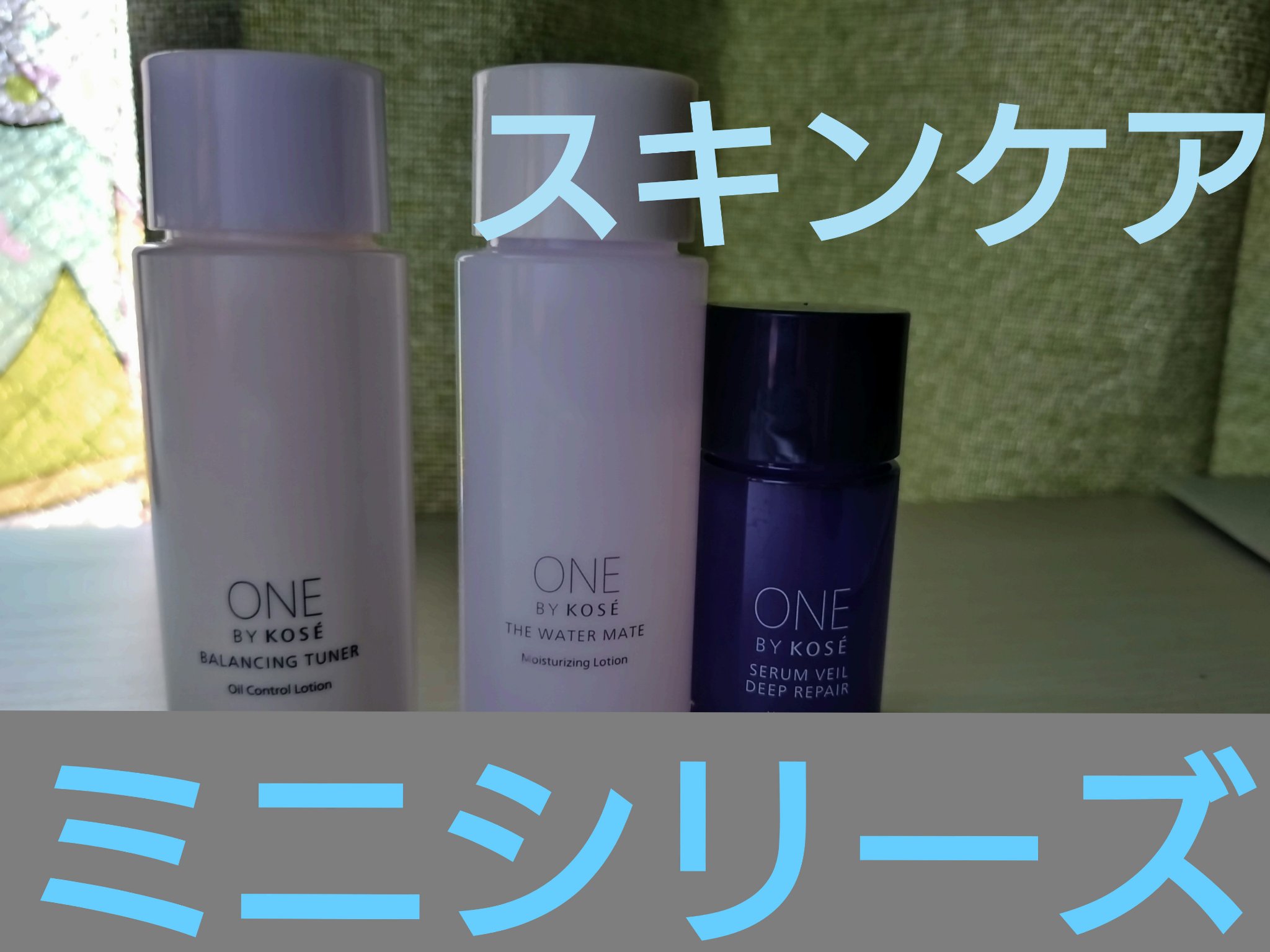 ザ ウォーター メイト ミニサイズ 30ml/ONE BY KOSE/化粧水を使ったクチコミ（1枚目）