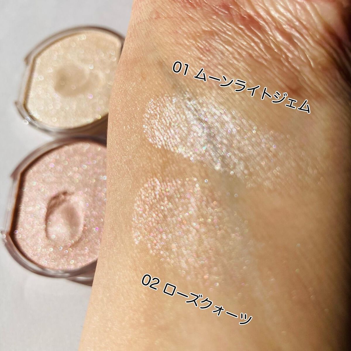 むにゅっとハイライター/キャンメイク/クリームハイライトを使ったクチコミ(5枚目)