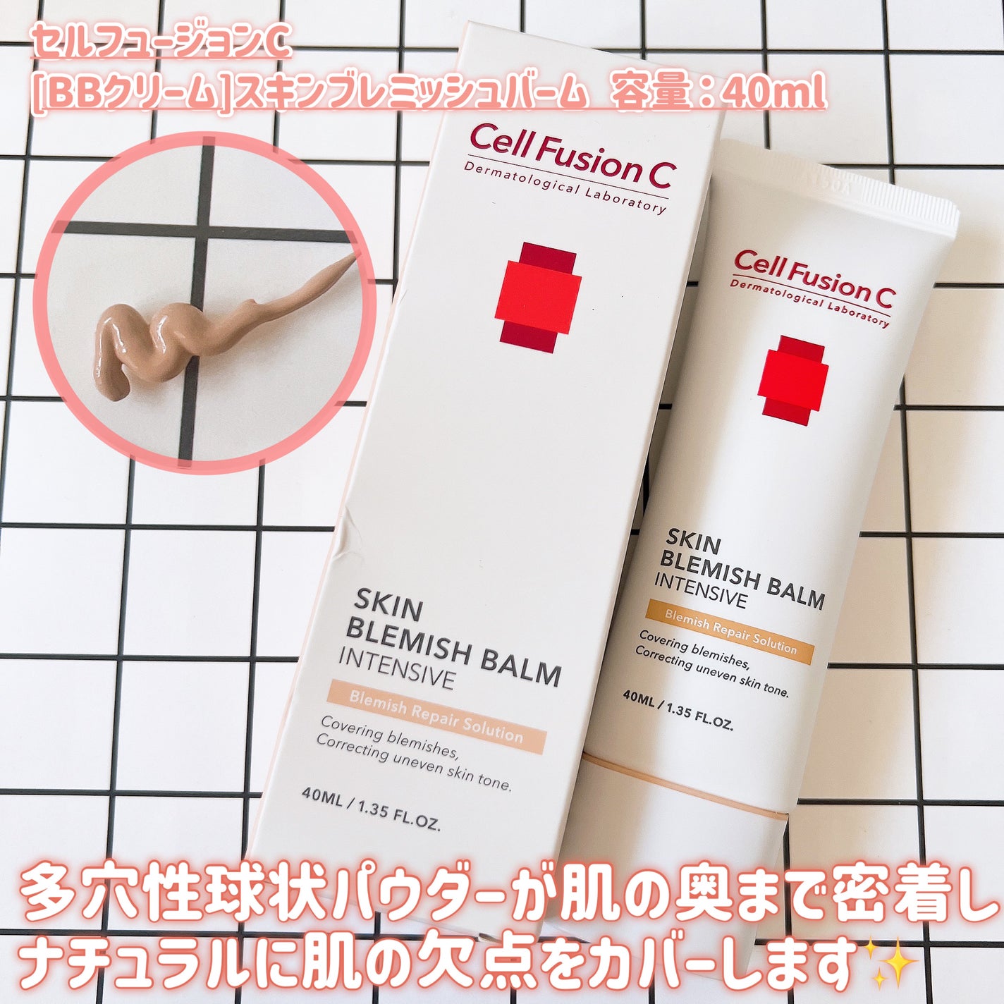 アクアティカサンスクリーン100/Cell Fusion C(セルフュージョンシー)/日焼け止めクリームを使ったクチコミ(5枚目)