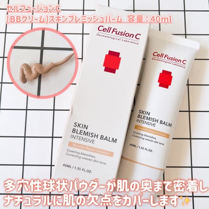 アクアティカサンスクリーン100/Cell Fusion C(セルフュージョンシー)/日焼け止めクリームを使ったクチコミ(5枚目)