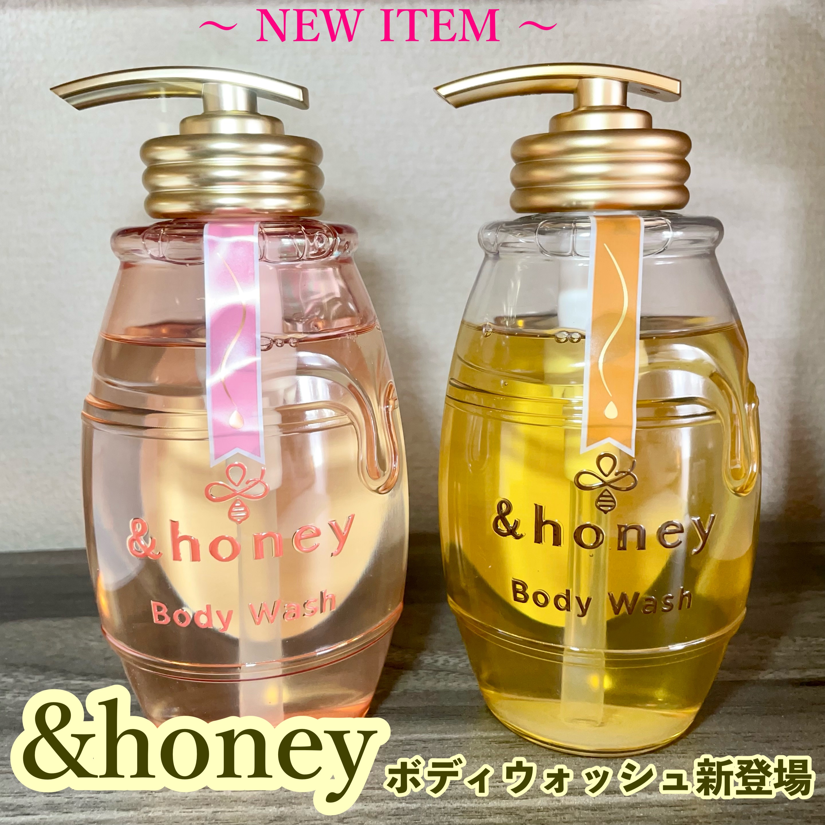 ディープモイスト ジェルボディウォッシュ/&honey/ボディソープを使ったクチコミ（1枚目）