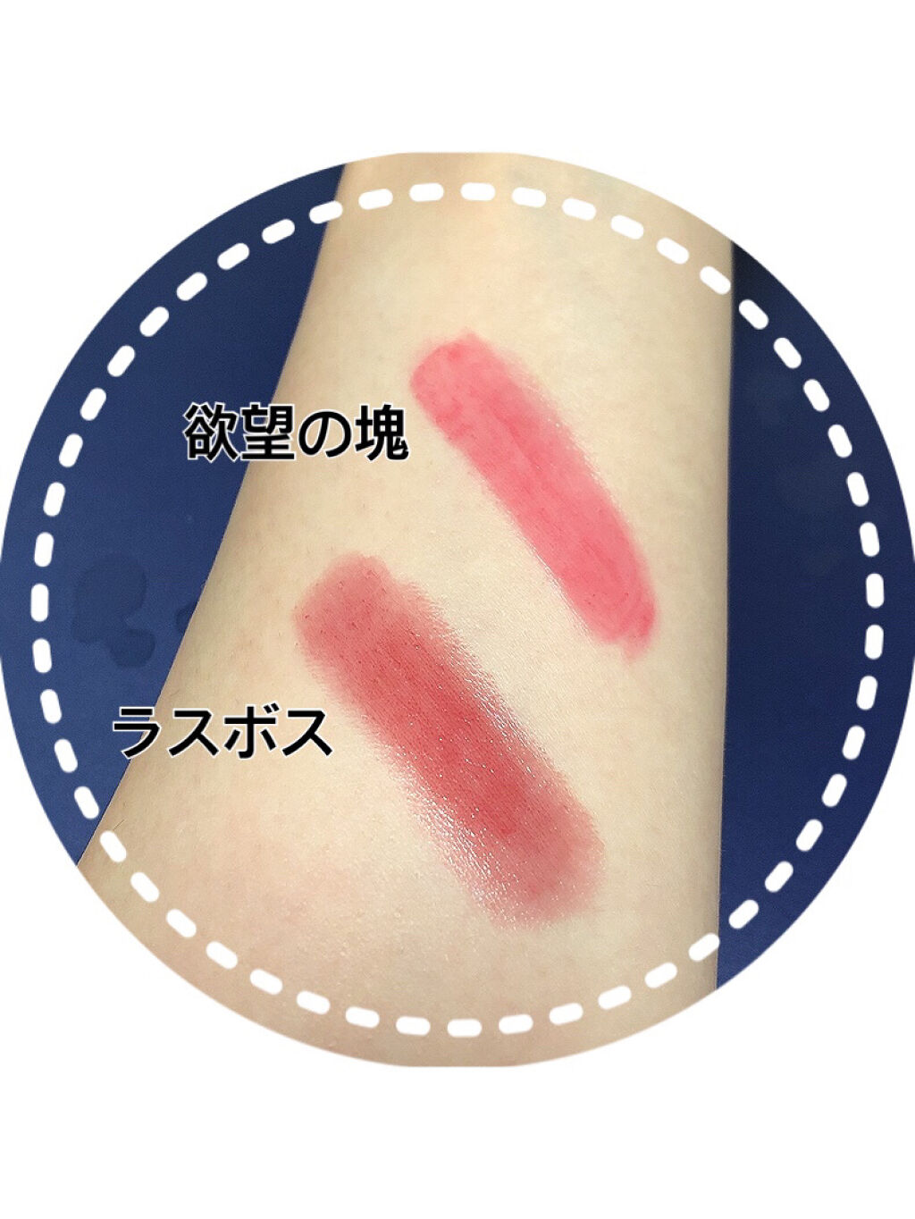 ケイト リップモンスター/KATE/口紅を使ったクチコミ（2枚目）