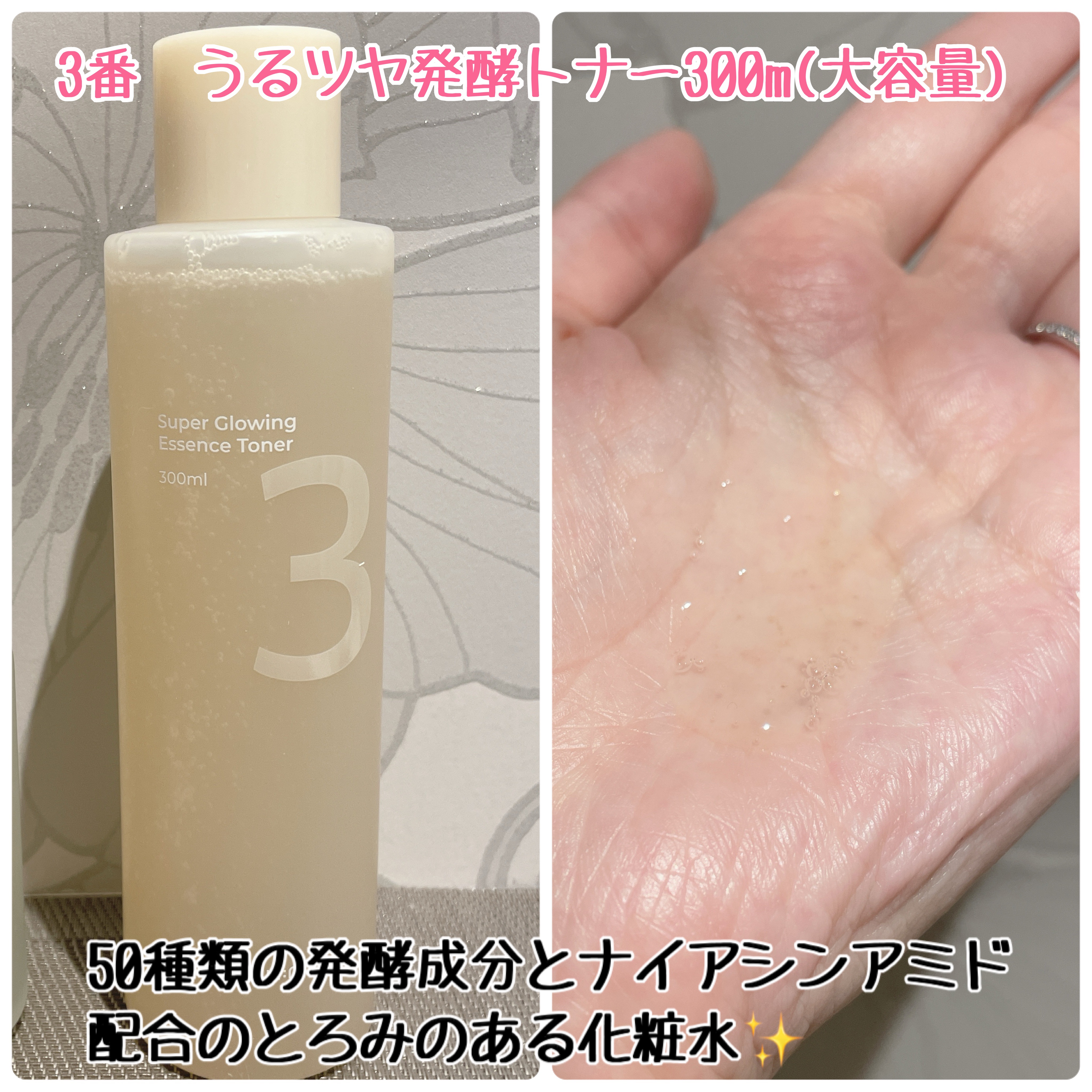 3番 すべすべキメケアセラム/numbuzin/美容液を使ったクチコミ（3枚目）