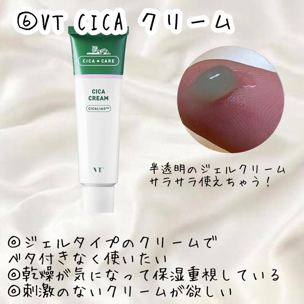 CICA カプセルマスク/VT/洗い流すパック・マスクを使ったクチコミ(7枚目)