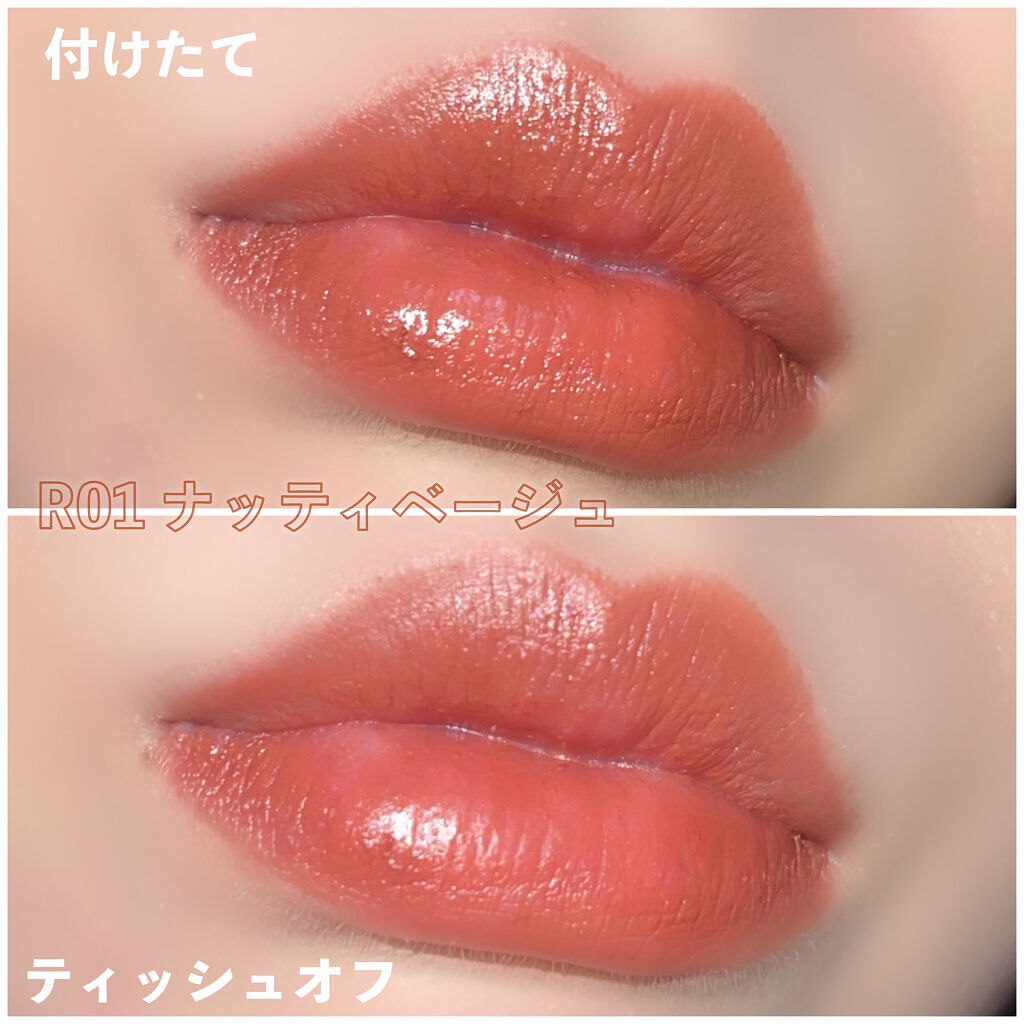 エテュセ リップエディション(ティントルージュ) R レアマットタイプ/ettusais/リップティントを使ったクチコミ（3枚目）