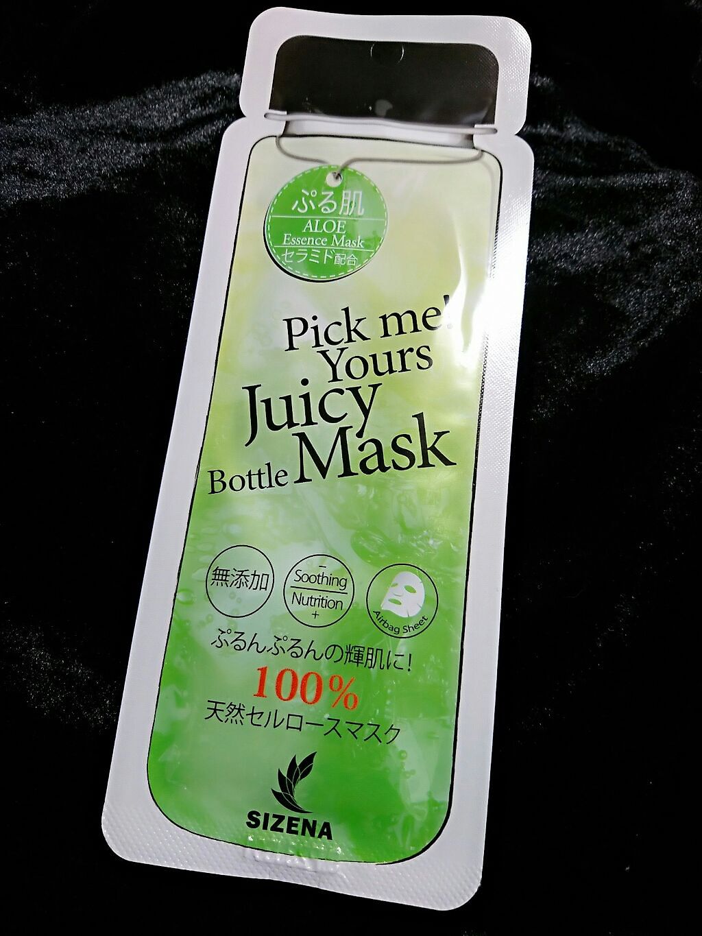 シゼナ ジューシーボトルマスク/Dermal/シートマスク・パックを使ったクチコミ(1枚目)