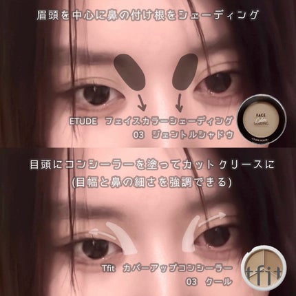 プリズム エアー ハイライター/CLIO/パウダーハイライトを使ったクチコミ(4枚目)