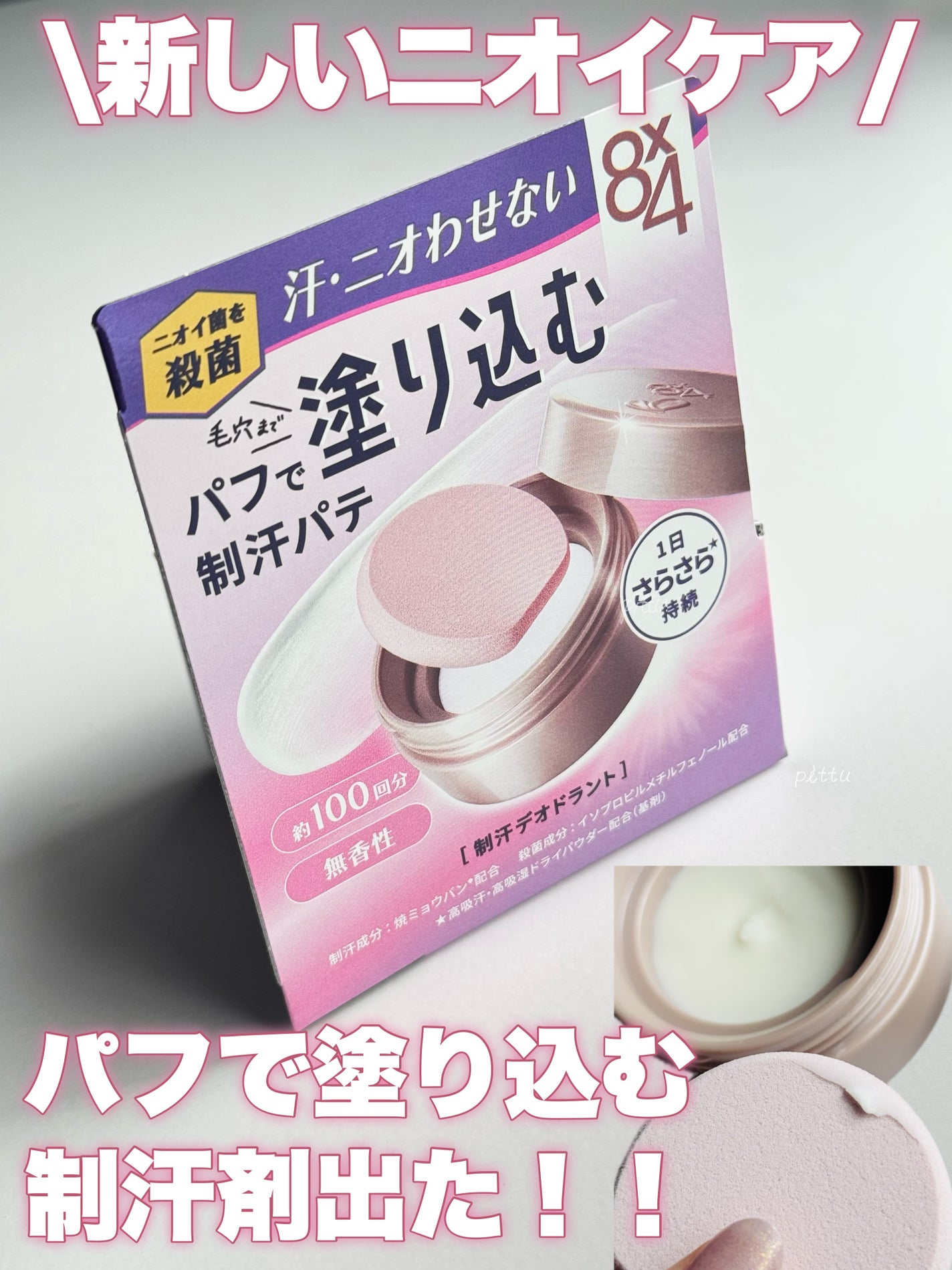 ïŒxïŒ ããªãã©ã³ããããå»è¬éšå€åã/ïŒïœïŒ/ããªãã©ã³ãã»å¶æ±å€ã䜿ã£ãã¯ãã³ãïŒ1æç®ïŒ